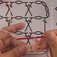 编织人生视频学堂第107集 1针长针的交叉针