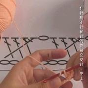 编织人生视频学堂第112集 1针与3针长针的变形交叉针（左上）