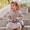 葉花 女童棒針圓肩葉子花樣外套毛衣