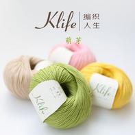 【萌芽】毛57%棉43%高档手工编织毛线宝宝线毛衣围巾线