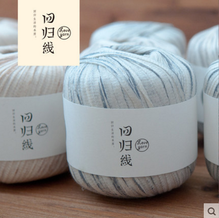 回归线【素然】100%长绒棉线 印染带子线 中粗毛线 柔软扁带棉线