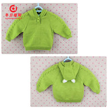 绿色小动物帽衫（3-1）儿童棒针动物造型连帽套头毛衣织法视频