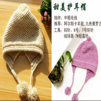 甜美护耳帽（2-1）棒针双层渔网针护耳帽织法视频教程