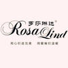 羅莎琳達Rosalind品牌毛線簡介