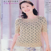 女士葉子花精致短袖衫