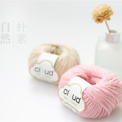 【云棉2】天然有机棉宝宝线婴儿线儿童毛线 手工编织婴幼儿毛衣用线