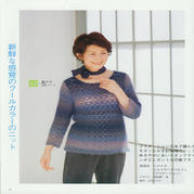鉤針女士段染馬海毛套頭長袖衫