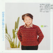 喜氣洋洋的紅色棒針圓領長袖套頭衫