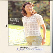 鉤針?gòu)寢尶畎咨绦涮咨?></a>
                            <div   id=