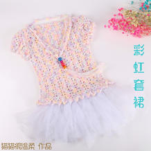 儿童夏季钩衣视频之钩针彩虹圆领短袖套衫（2-2）附手编项链及网纱裙的制作方法