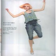 少女鉤針長段染拼花吊帶背心
