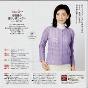 女士钩针浅紫色淑女长袖开衫