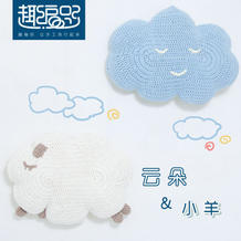 钩针云朵和绵羊抱枕（2-1）趣编织零基础编织教程