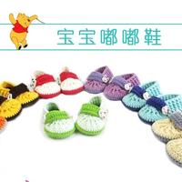 男女宝宝都适合的钩针婴儿鞋编织视频教程
