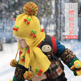牛奶棉棒针编织儿童围巾帽子套装编织视频教程（2-1）插口式围巾的织法