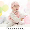 可愛鉤針嬰兒馬甲帽子套裝（2-2）鉤針寶寶毛衣編織視頻