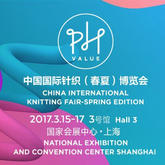3月15日編織人生邀你相約上海紗線展 一同體驗編織機的風采