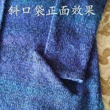 可平可斜的毛衣开口袋编织方法 棒针毛衣口袋织法教程