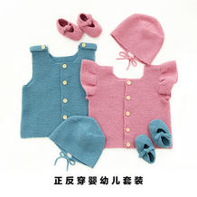 时尚简洁宝宝棒针背心套装编织视频教程（4-3）婴儿帽织法