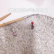 简单漂亮棒针编织珍珠记号的制作方法