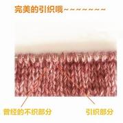 預(yù)防孔洞與明顯銜接痕跡的“引織”編織小技巧