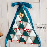 简单好织别致的钩针三角拼接圣诞挂饰编织图解