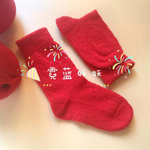 简单好织适合1-2岁左右宝宝保暖袜的编织方法