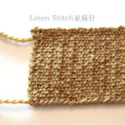 Linen Stitch亚麻针 用织针编织出的麻布效果花样