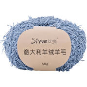 絲悅·意大利羊絨羊毛 手工編織時尚羊毛線團diy圍巾線