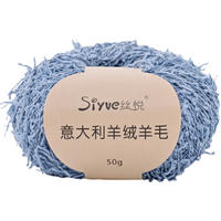 絲悅·意大利羊絨羊毛 手工編織時尚羊毛線團diy圍巾線