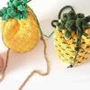 创意编织钩针菠萝包（2-1）水果包系列编织视频教程
