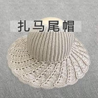 马尾帽 夏季扎马尾时可以佩戴的帽子织法视频教程