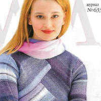 俄文时尚编织杂志MOA总第633期款式欣赏（2021年）及刊物相关介绍