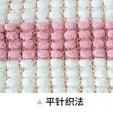平针花样球球毯(3-2)特色毛线珍珠线编织毯子垫子视频教程