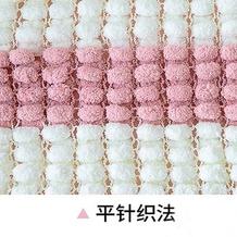 平针花样球球毯(3-2)特色毛线珍珠线编织毯子垫子视频教程