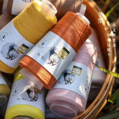 【冬至】羊绒线 喵夫人冬至100%纯羊绒秋冬机织手编细线