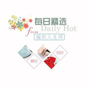 編織人生論壇2012年2月24日熱門作品 top24