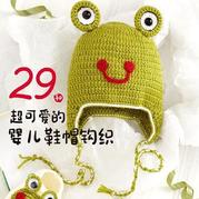 29种超可爱的婴儿鞋帽钩织