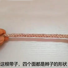 两根钩针编织多用途带子 编织技巧视频教程