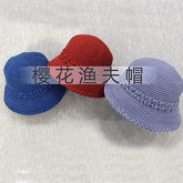 櫻花漁夫帽 DIY毛線鉤針帽子編織視頻教程