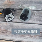  有气质的雏菊丝带钩针宝宝鞋编织视频教程