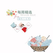 2015年(08/03-08/09)熱門作品13篇