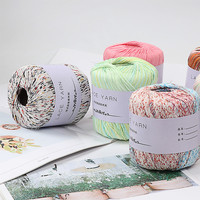 九色鸟Lace yarn花式段染蕾丝线 手工编织钩针线细毛线团