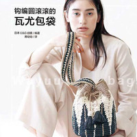 钩编圆滚滚的瓦尤包袋