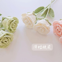 清新钩针洋桔?；吖郴ū嘀悠到坛? class=