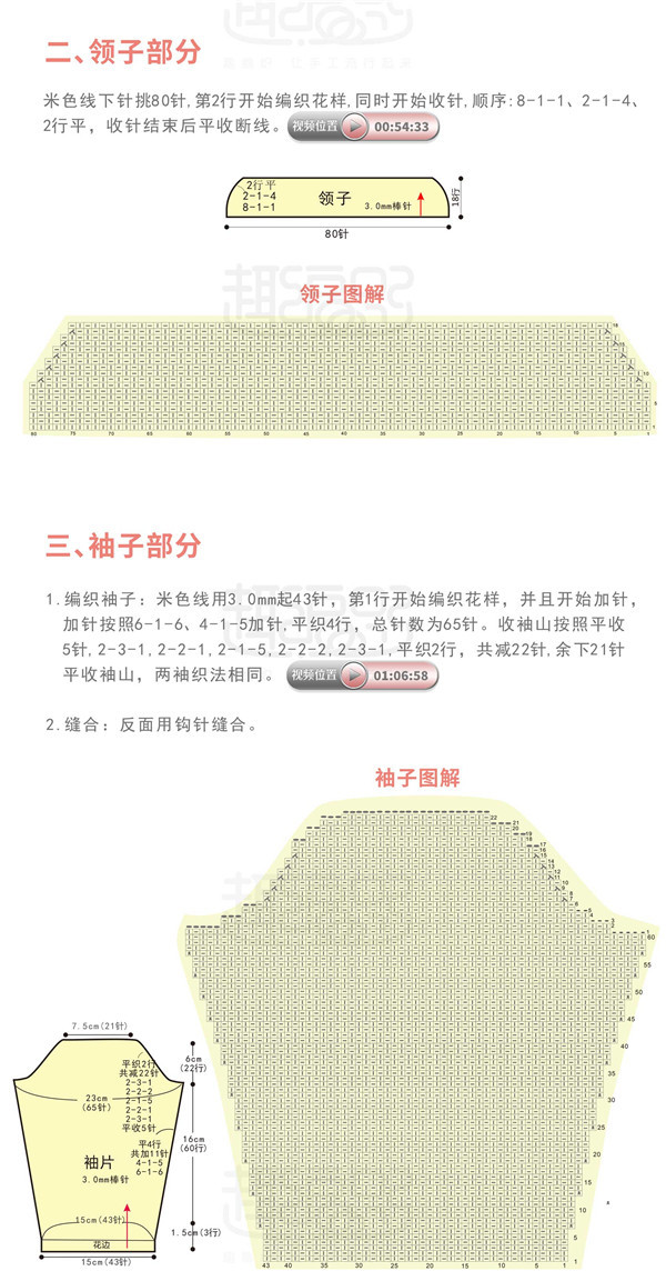麦芽糖彩色图解-3.jpg