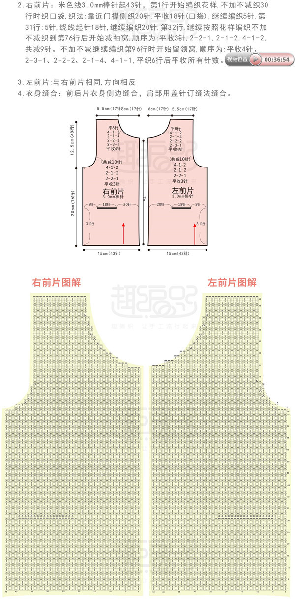 麦芽糖彩色图解-6.jpg
