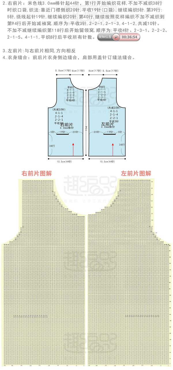 麦芽糖彩色图解-10.jpg