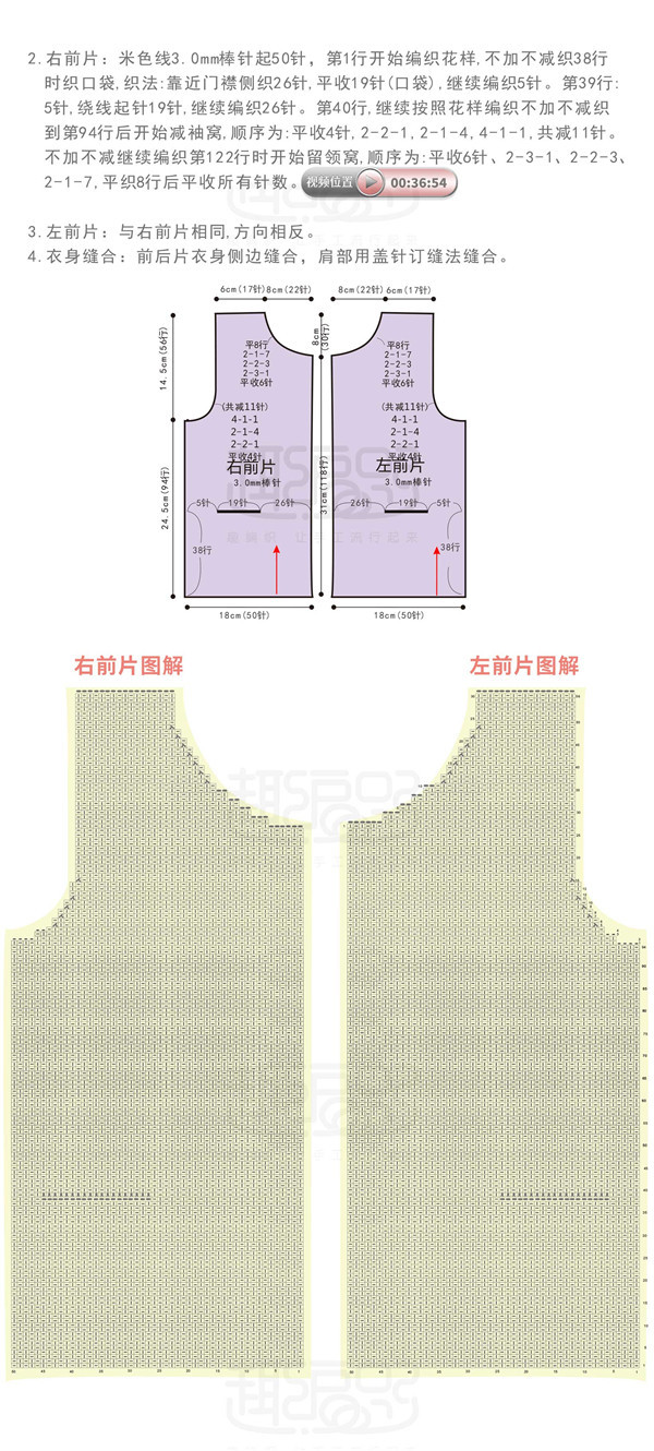 麦芽糖彩色图解-14.jpg