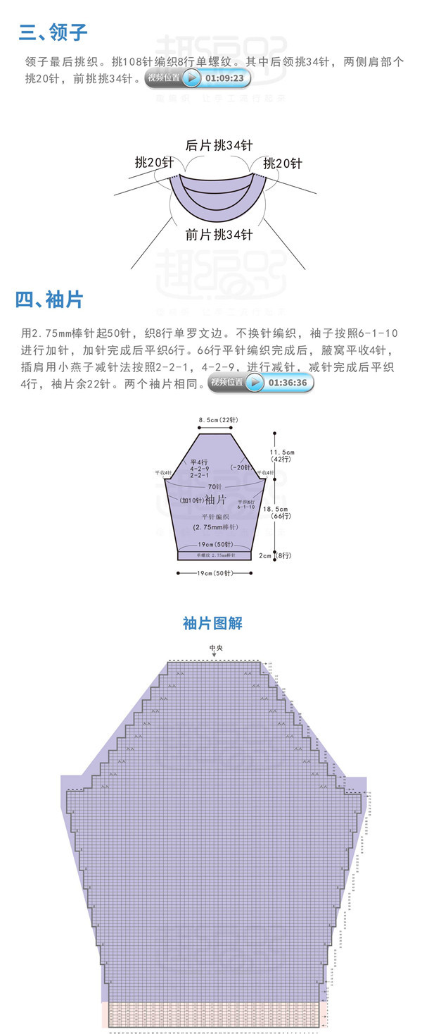 棉花糖彩色图解-6.jpg